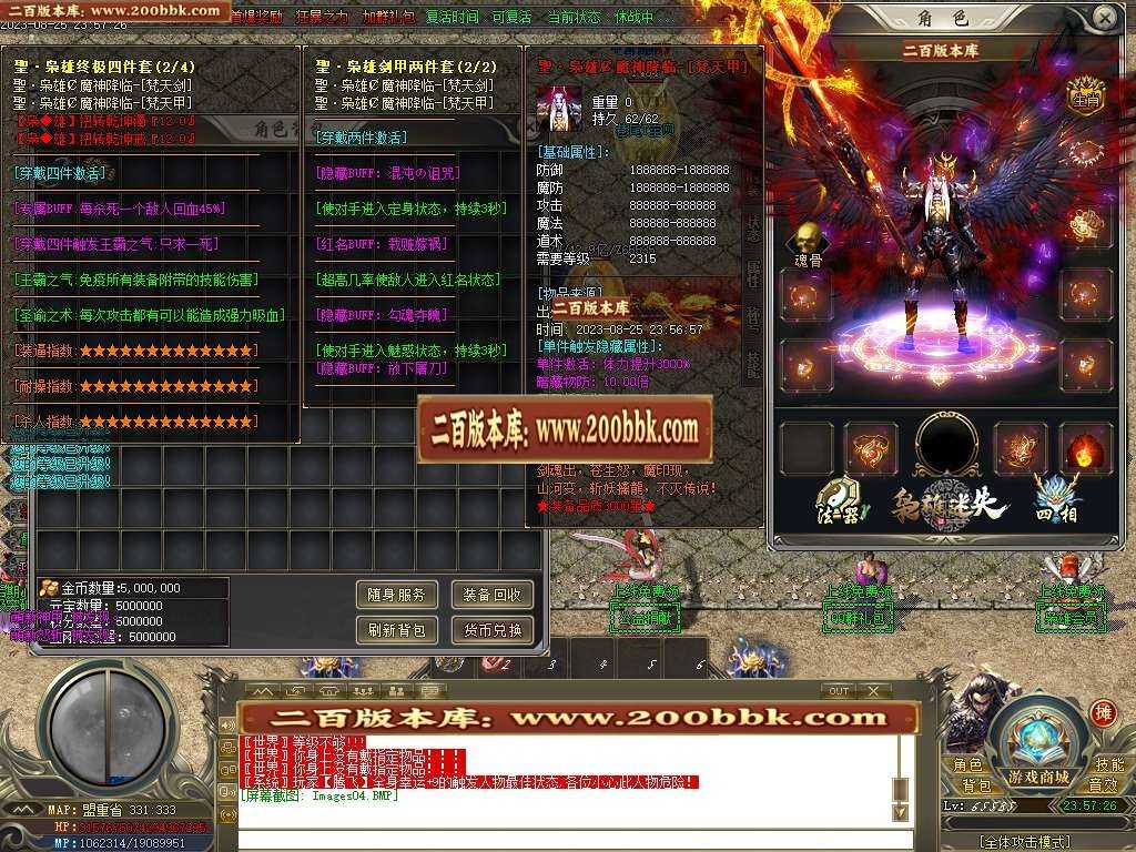 06月枭雄迷失大陆单职业传奇版本库-多大陆-传奇单机版-GOM引擎 06月枭雄迷失大陆单职业传奇版本库-多大陆-传奇单机版-GOM引擎