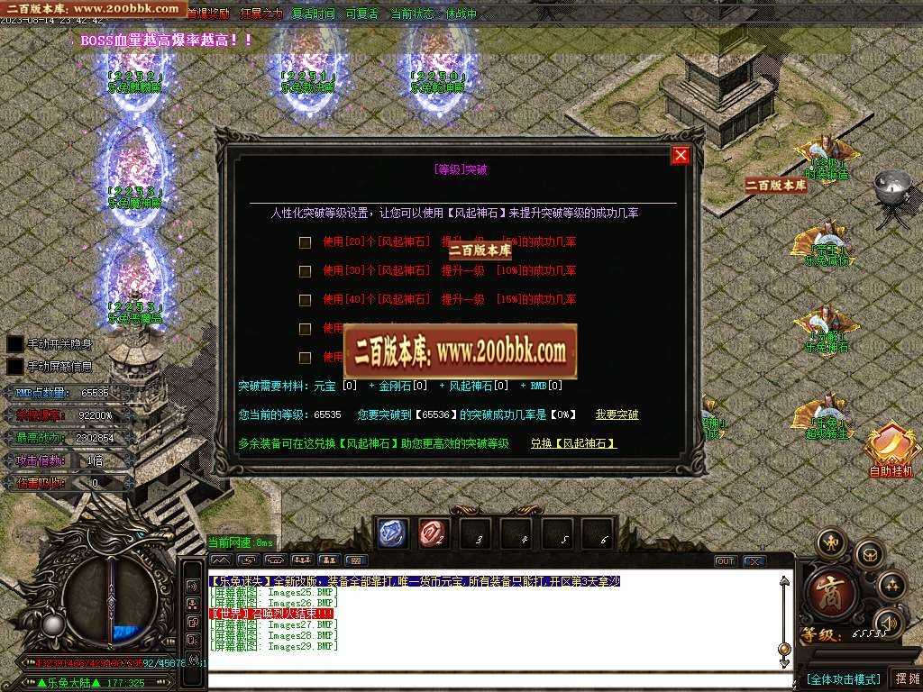 06月熊猫迷失变态单职业版本库-超多大陆-传奇单机版-GOM引擎 06月熊猫迷失变态单职业版本库-超多大陆-传奇单机版-GOM引擎