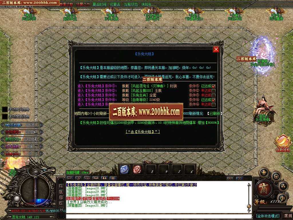 06月熊猫迷失变态单职业版本库-超多大陆-传奇单机版-GOM引擎 06月熊猫迷失变态单职业版本库-超多大陆-传奇单机版-GOM引擎