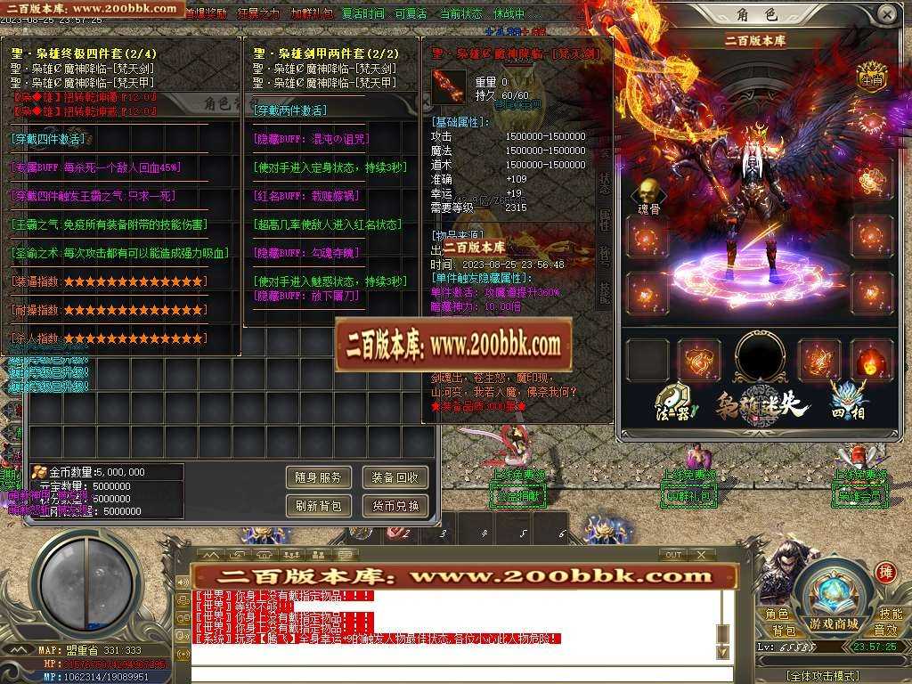06月枭雄迷失大陆单职业传奇版本库-多大陆-传奇单机版-GOM引擎 06月枭雄迷失大陆单职业传奇版本库-多大陆-传奇单机版-GOM引擎
