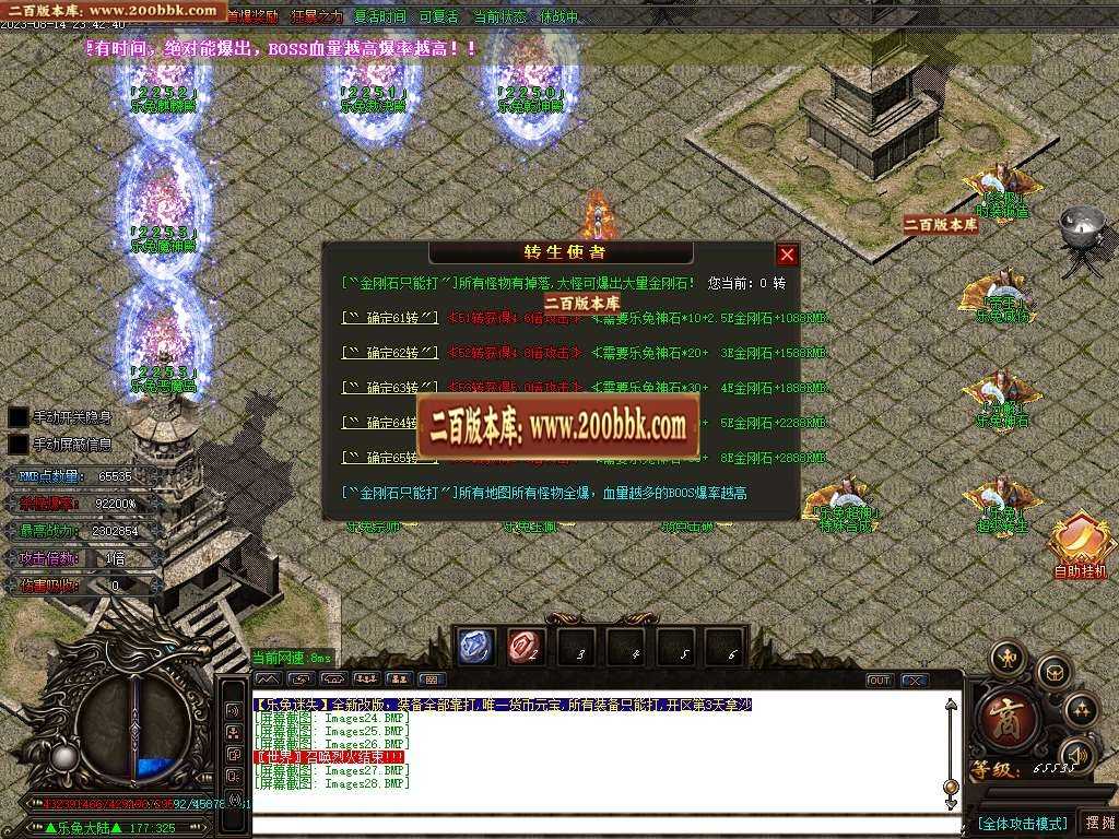 06月熊猫迷失变态单职业版本库-超多大陆-传奇单机版-GOM引擎 06月熊猫迷失变态单职业版本库-超多大陆-传奇单机版-GOM引擎