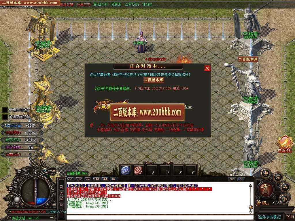 06月熊猫迷失变态单职业版本库-超多大陆-传奇单机版-GOM引擎 06月熊猫迷失变态单职业版本库-超多大陆-传奇单机版-GOM引擎