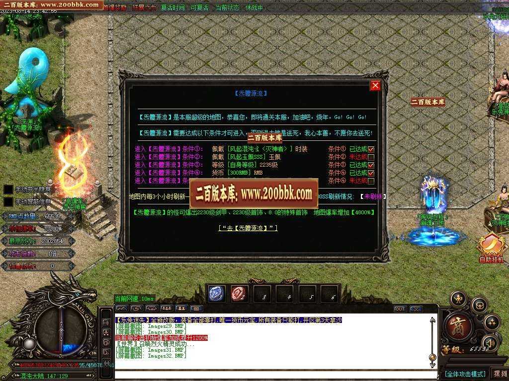 06月熊猫迷失变态单职业版本库-超多大陆-传奇单机版-GOM引擎 06月熊猫迷失变态单职业版本库-超多大陆-传奇单机版-GOM引擎