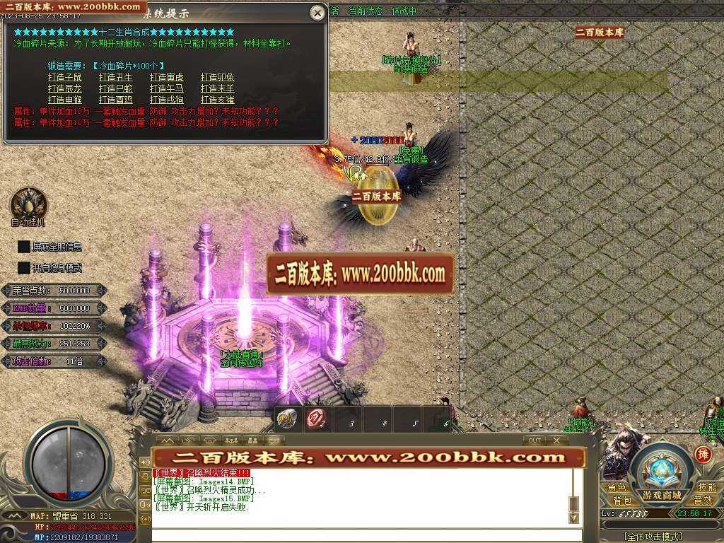 06月枭雄迷失大陆单职业传奇版本库-多大陆-传奇单机版-GOM引擎 06月枭雄迷失大陆单职业传奇版本库-多大陆-传奇单机版-GOM引擎