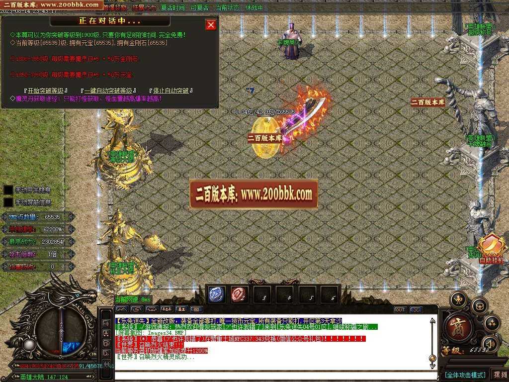 06月熊猫迷失变态单职业版本库-超多大陆-传奇单机版-GOM引擎 06月熊猫迷失变态单职业版本库-超多大陆-传奇单机版-GOM引擎