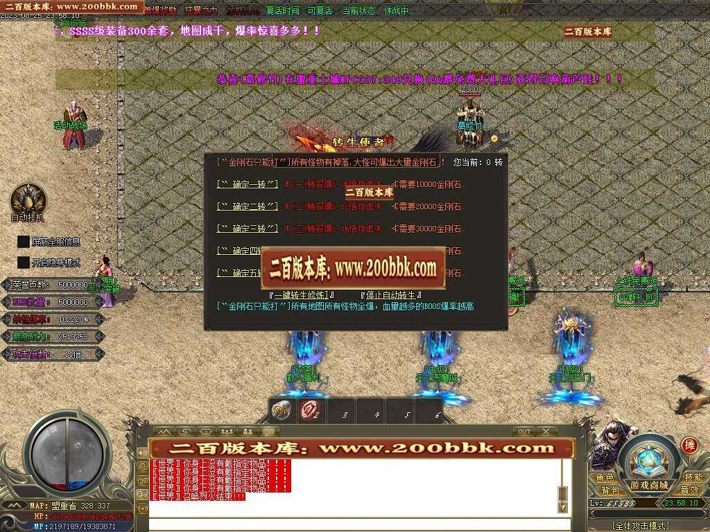 06月枭雄迷失大陆单职业传奇版本库-多大陆-传奇单机版-GOM引擎 06月枭雄迷失大陆单职业传奇版本库-多大陆-传奇单机版-GOM引擎