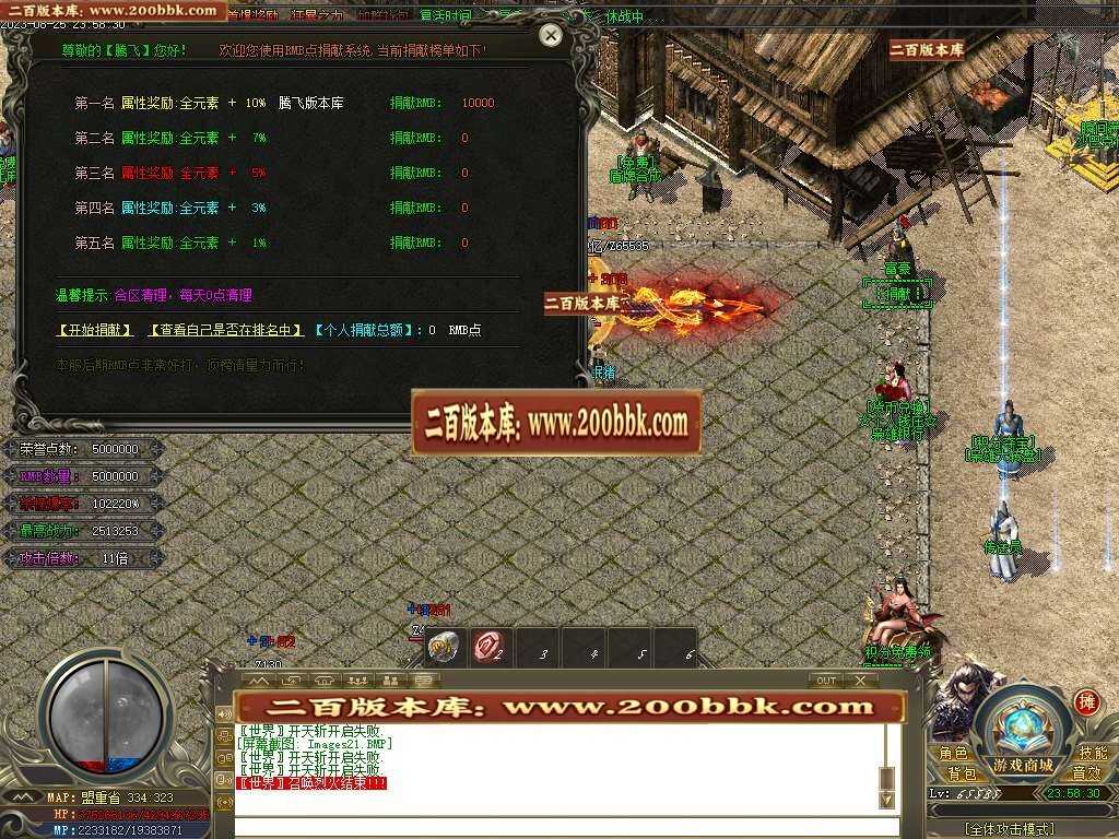 06月枭雄迷失大陆单职业传奇版本库-多大陆-传奇单机版-GOM引擎 06月枭雄迷失大陆单职业传奇版本库-多大陆-传奇单机版-GOM引擎