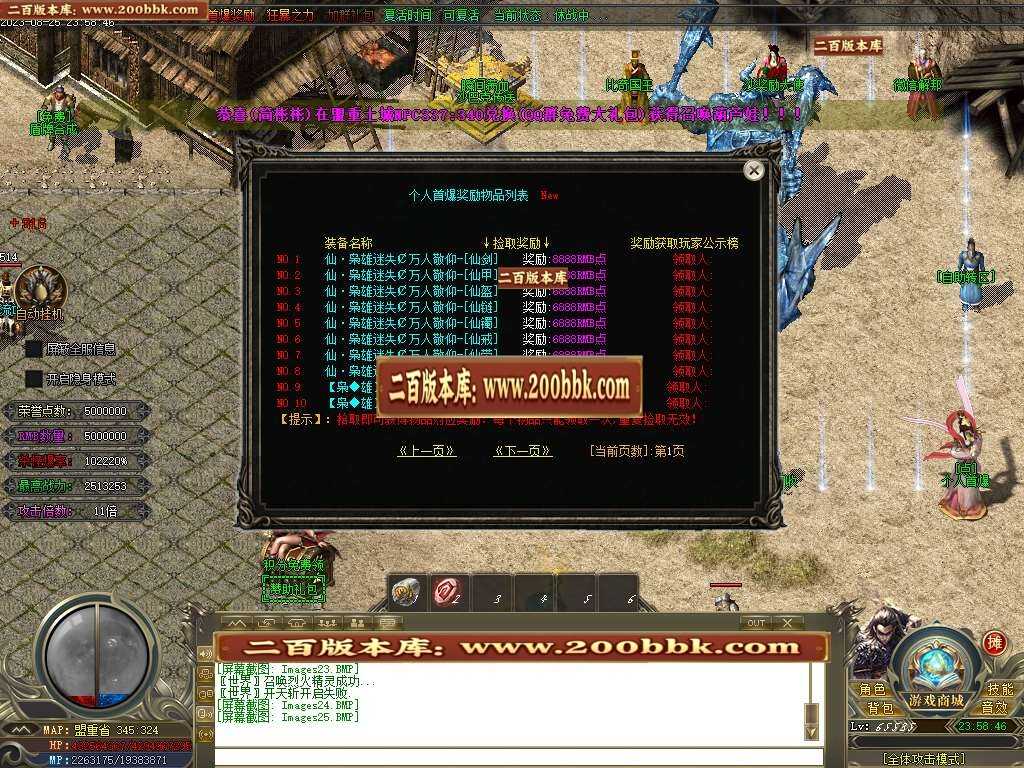 06月枭雄迷失大陆单职业传奇版本库-多大陆-传奇单机版-GOM引擎 06月枭雄迷失大陆单职业传奇版本库-多大陆-传奇单机版-GOM引擎