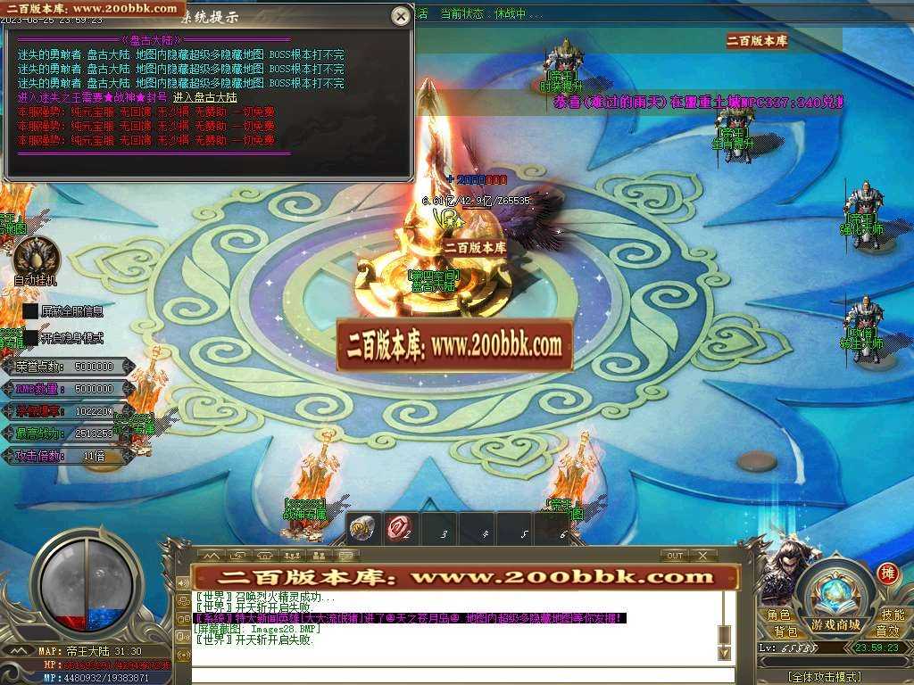 06月枭雄迷失大陆单职业传奇版本库-多大陆-传奇单机版-GOM引擎 06月枭雄迷失大陆单职业传奇版本库-多大陆-传奇单机版-GOM引擎