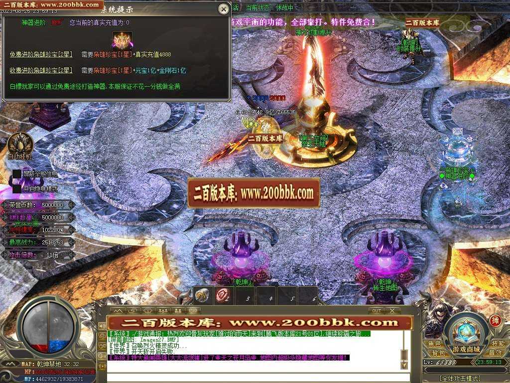 06月枭雄迷失大陆单职业传奇版本库-多大陆-传奇单机版-GOM引擎 06月枭雄迷失大陆单职业传奇版本库-多大陆-传奇单机版-GOM引擎