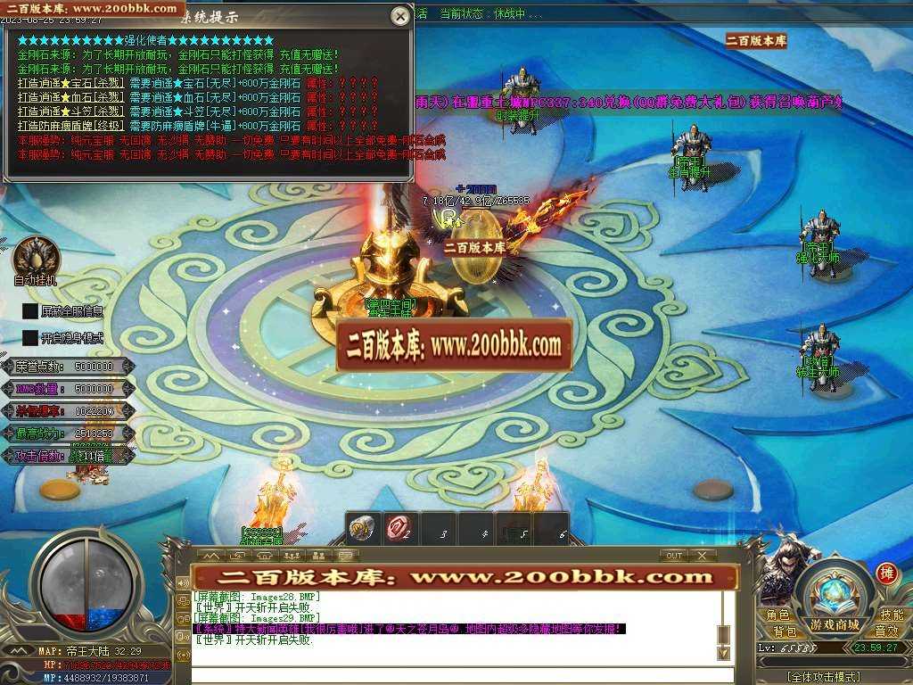 06月枭雄迷失大陆单职业传奇版本库-多大陆-传奇单机版-GOM引擎 06月枭雄迷失大陆单职业传奇版本库-多大陆-传奇单机版-GOM引擎