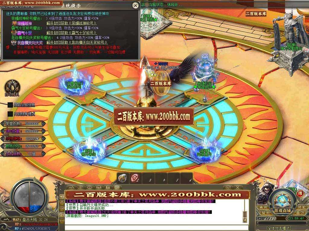 06月枭雄迷失大陆单职业传奇版本库-多大陆-传奇单机版-GOM引擎 06月枭雄迷失大陆单职业传奇版本库-多大陆-传奇单机版-GOM引擎