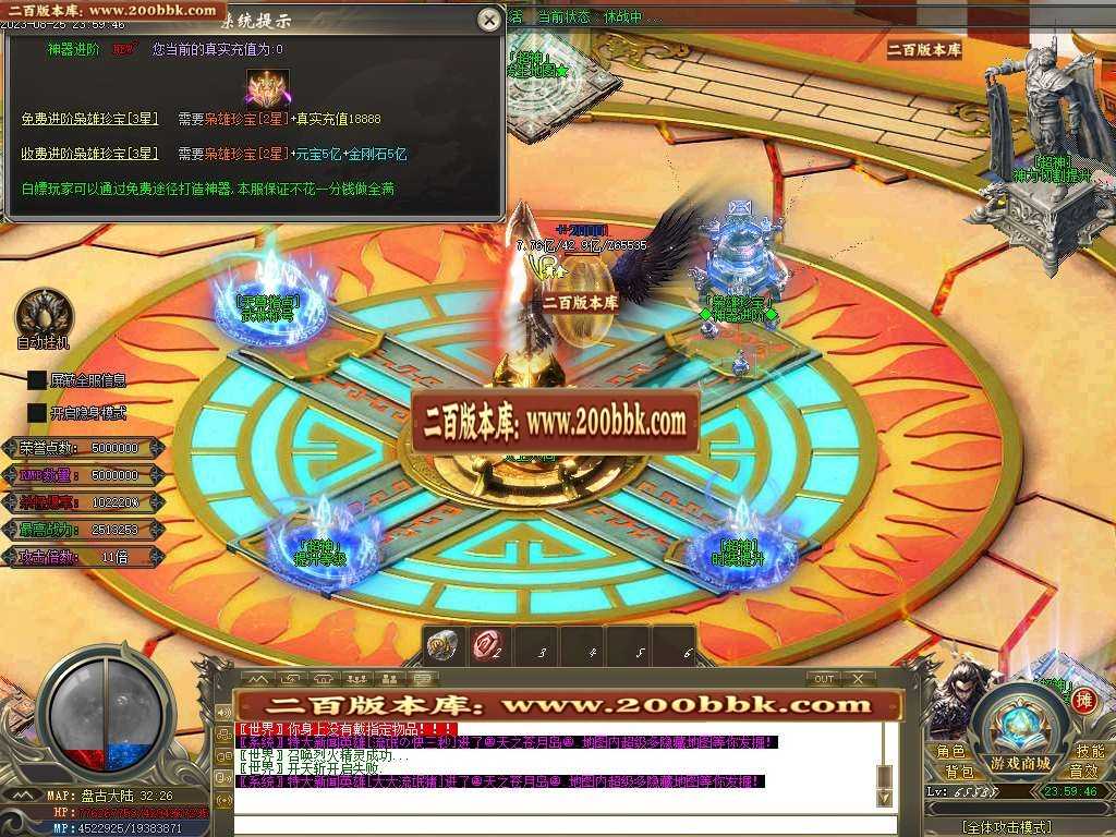 06月枭雄迷失大陆单职业传奇版本库-多大陆-传奇单机版-GOM引擎 06月枭雄迷失大陆单职业传奇版本库-多大陆-传奇单机版-GOM引擎