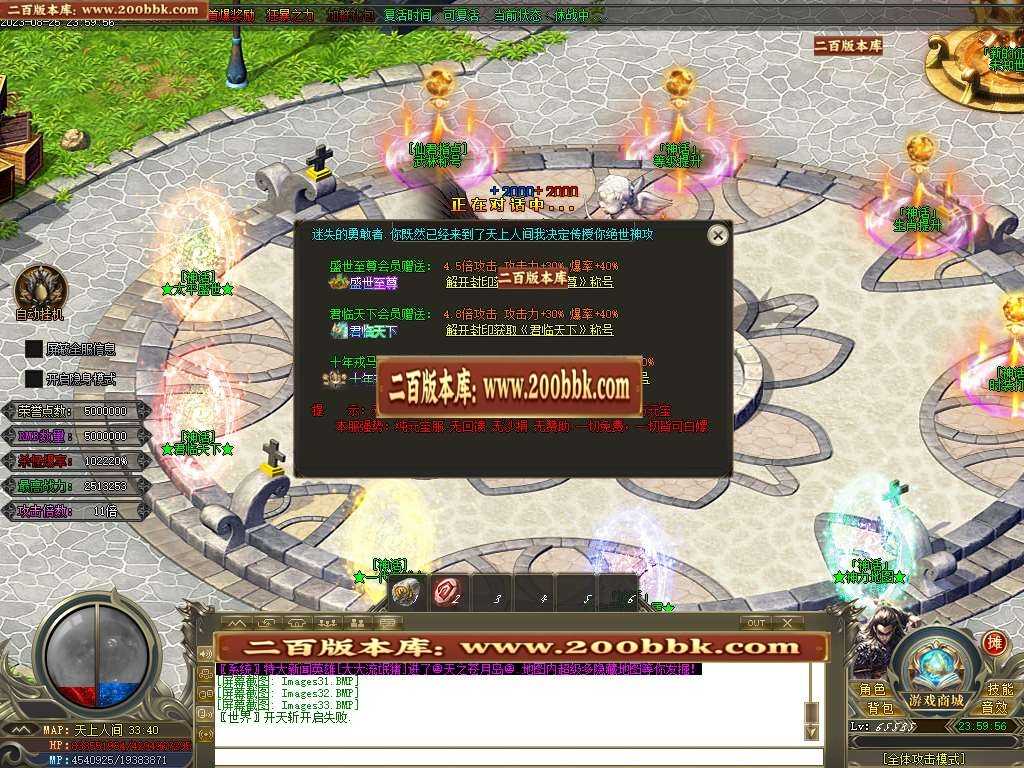 06月枭雄迷失大陆单职业传奇版本库-多大陆-传奇单机版-GOM引擎 06月枭雄迷失大陆单职业传奇版本库-多大陆-传奇单机版-GOM引擎