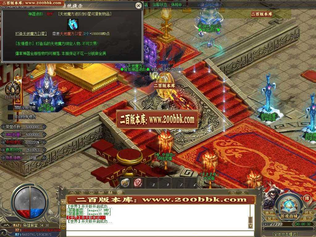 06月枭雄迷失大陆单职业传奇版本库-多大陆-传奇单机版-GOM引擎 06月枭雄迷失大陆单职业传奇版本库-多大陆-传奇单机版-GOM引擎