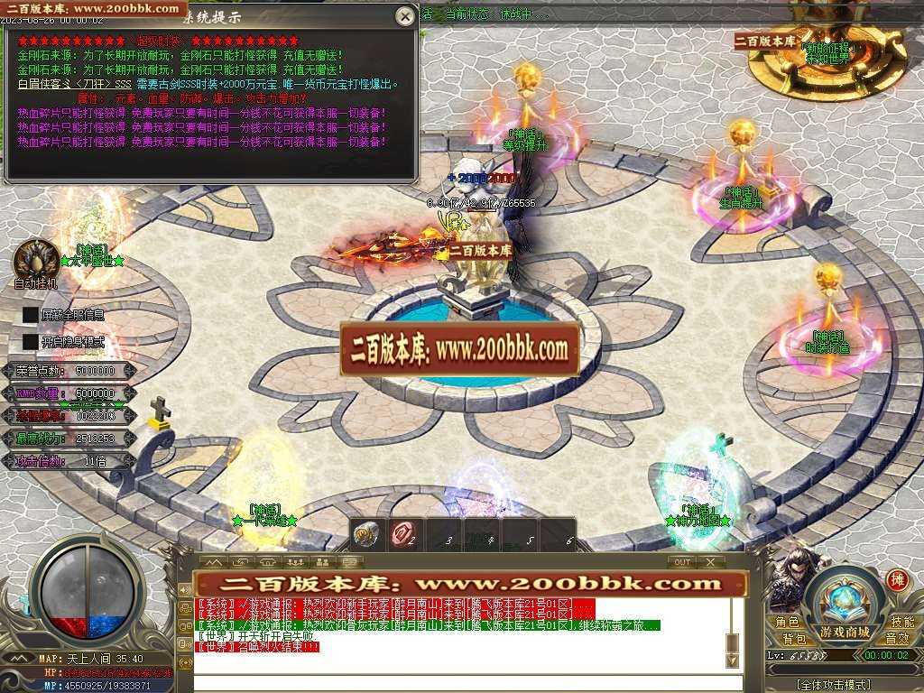 06月枭雄迷失大陆单职业传奇版本库-多大陆-传奇单机版-GOM引擎 06月枭雄迷失大陆单职业传奇版本库-多大陆-传奇单机版-GOM引擎