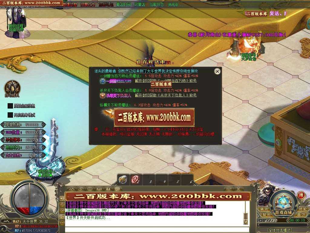06月枭雄迷失大陆单职业传奇版本库-多大陆-传奇单机版-GOM引擎 06月枭雄迷失大陆单职业传奇版本库-多大陆-传奇单机版-GOM引擎