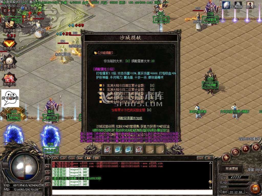 弃天龙渊专属神器激情单职业-wxf插件 弃天龙渊专属神器激情单职业-wxf插件