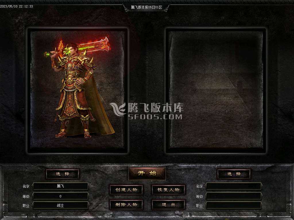 弃天龙渊专属神器激情单职业-wxf插件 弃天龙渊专属神器激情单职业-wxf插件