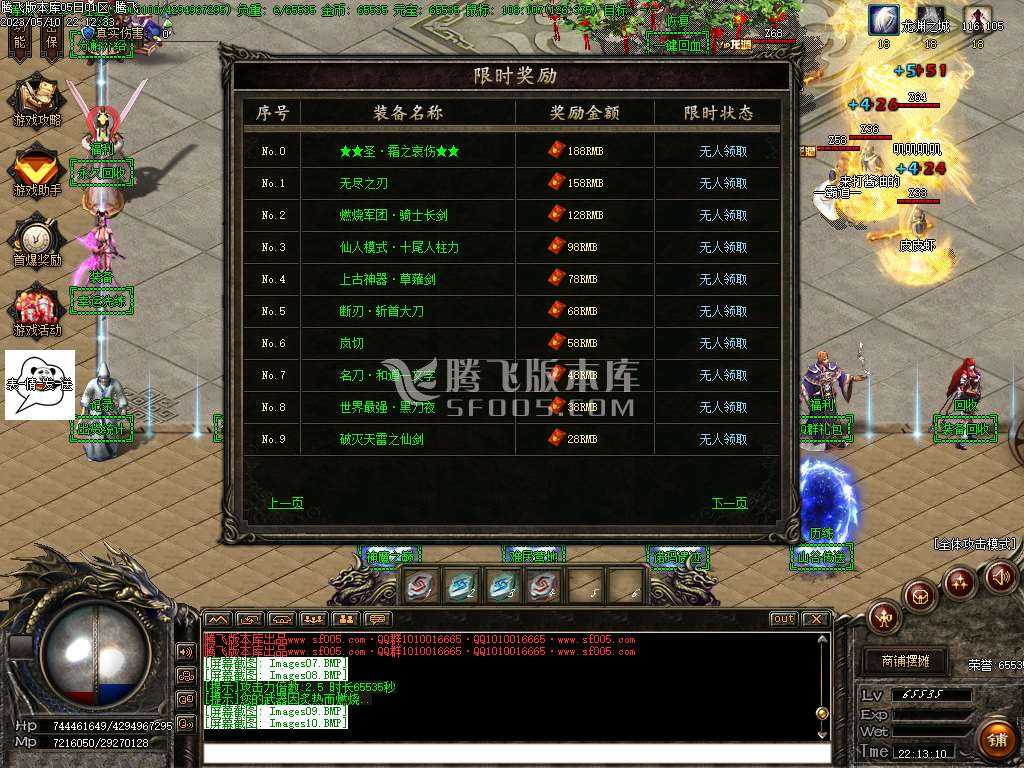 弃天龙渊专属神器激情单职业-wxf插件 弃天龙渊专属神器激情单职业-wxf插件