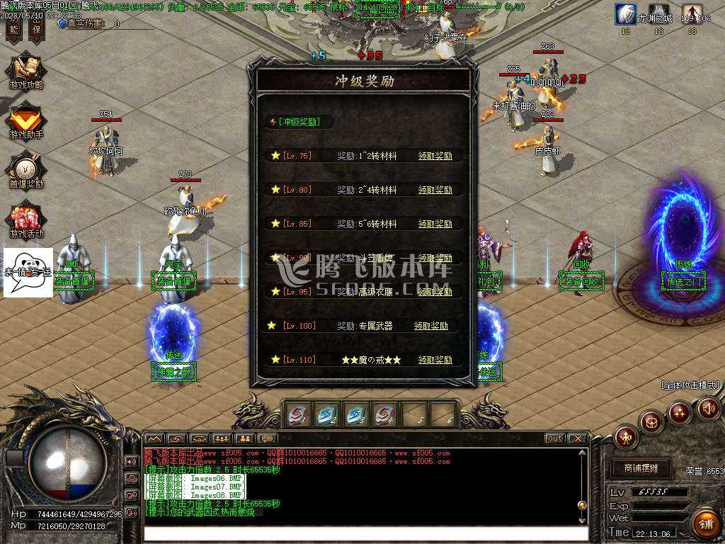 弃天龙渊专属神器激情单职业-wxf插件 弃天龙渊专属神器激情单职业-wxf插件