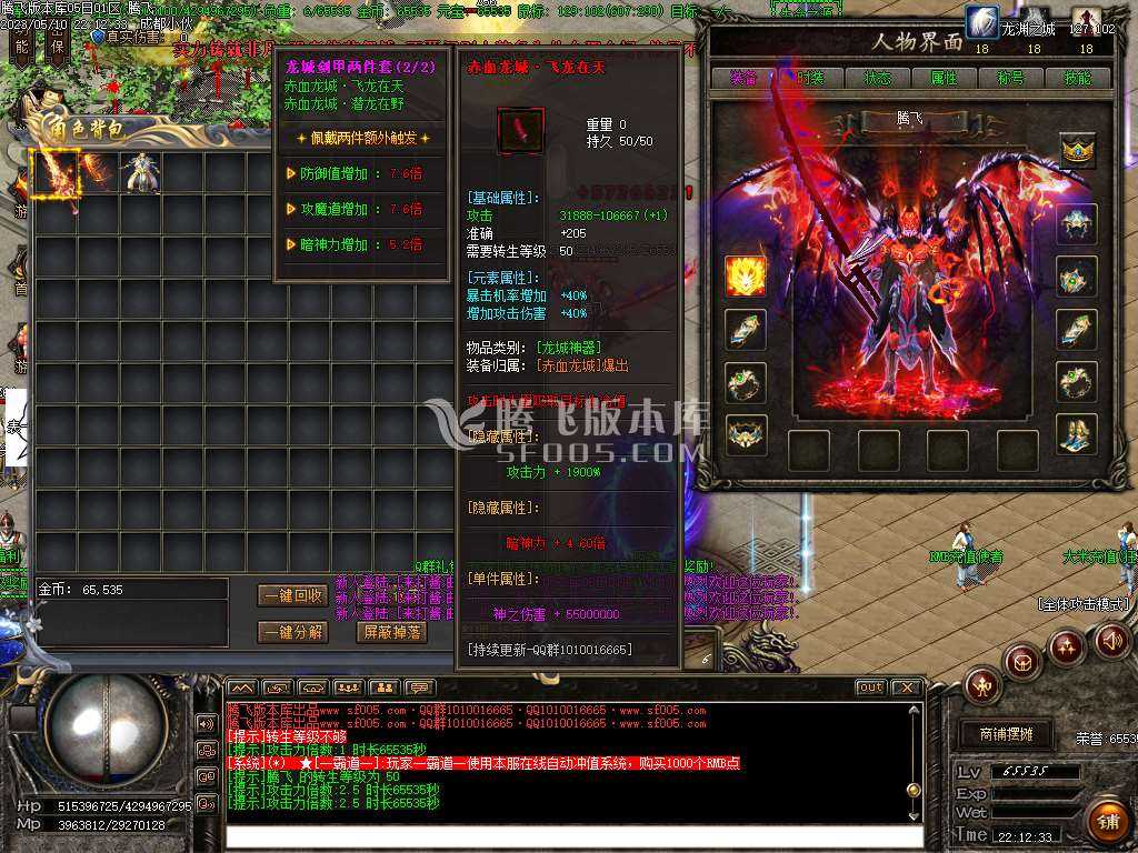 弃天龙渊专属神器激情单职业-wxf插件 弃天龙渊专属神器激情单职业-wxf插件