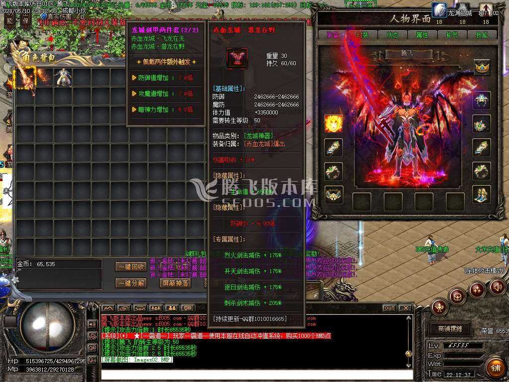 弃天龙渊专属神器激情单职业-wxf插件 弃天龙渊专属神器激情单职业-wxf插件