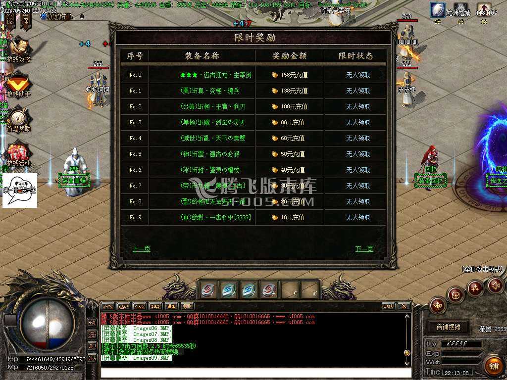 弃天龙渊专属神器激情单职业-wxf插件 弃天龙渊专属神器激情单职业-wxf插件