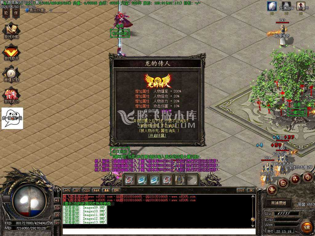 弃天龙渊专属神器激情单职业-wxf插件 弃天龙渊专属神器激情单职业-wxf插件