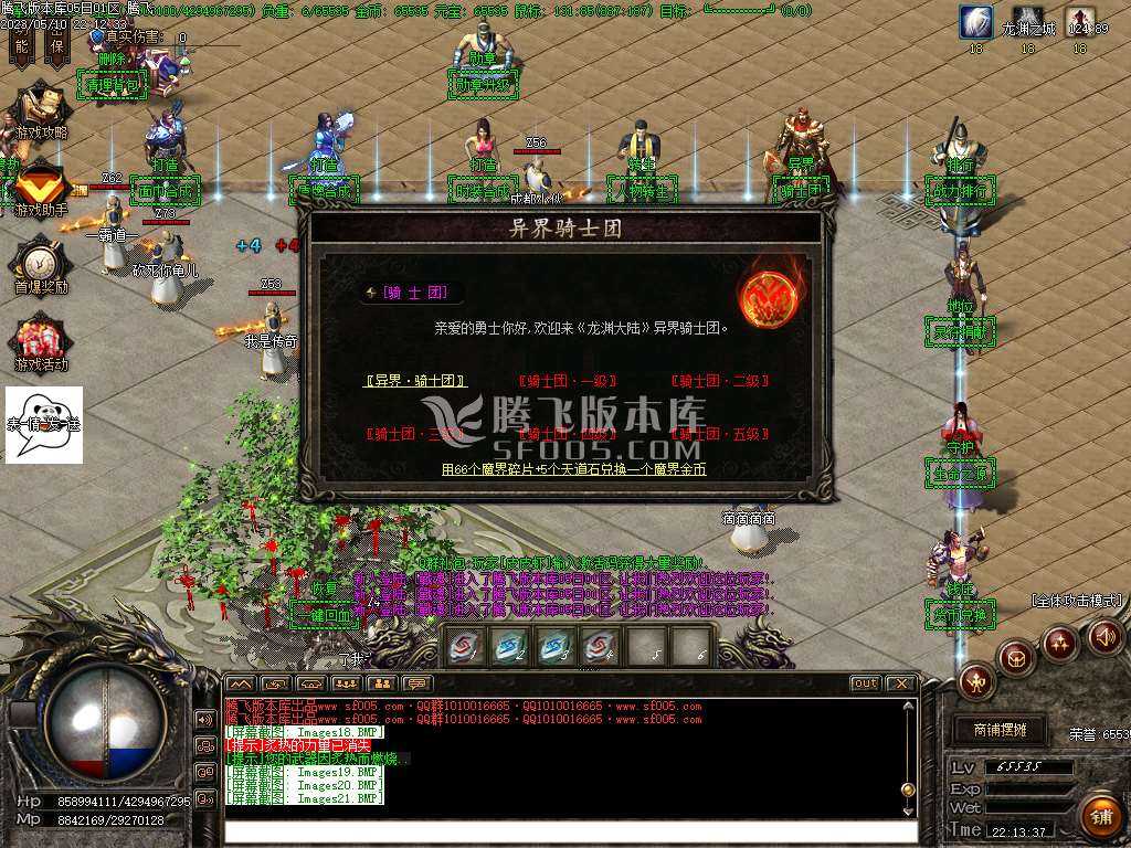 弃天龙渊专属神器激情单职业-wxf插件 弃天龙渊专属神器激情单职业-wxf插件