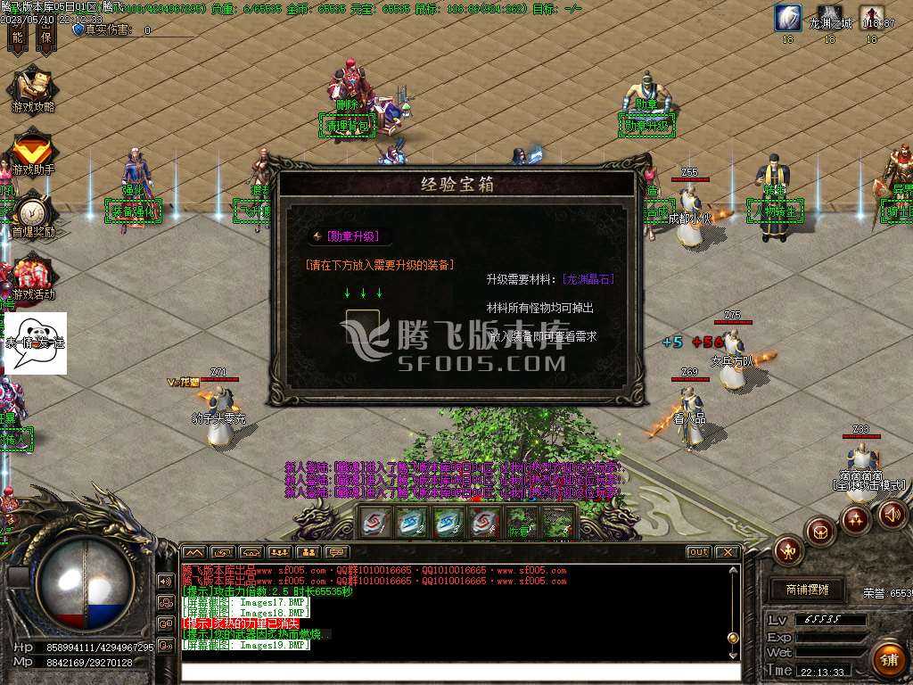 弃天龙渊专属神器激情单职业-wxf插件 弃天龙渊专属神器激情单职业-wxf插件