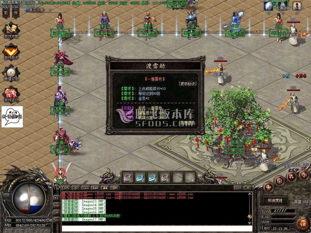 弃天龙渊专属神器激情单职业-wxf插件 弃天龙渊专属神器激情单职业-wxf插件