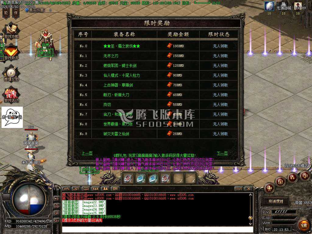 弃天龙渊专属神器激情单职业-wxf插件 弃天龙渊专属神器激情单职业-wxf插件