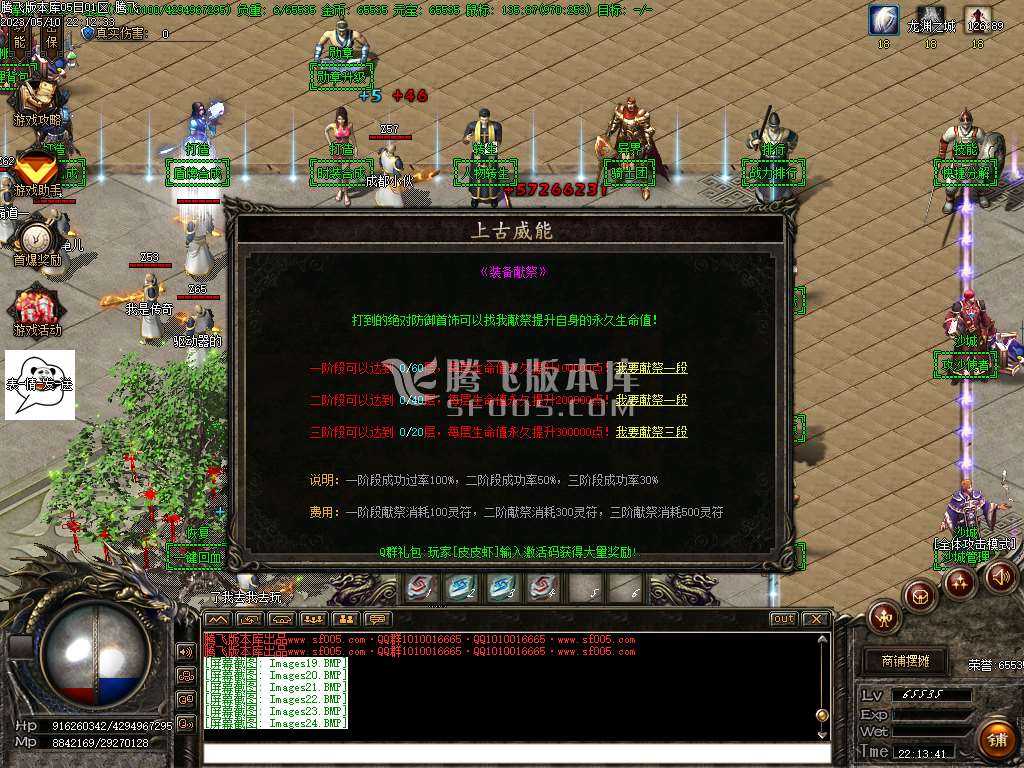 弃天龙渊专属神器激情单职业-wxf插件 弃天龙渊专属神器激情单职业-wxf插件