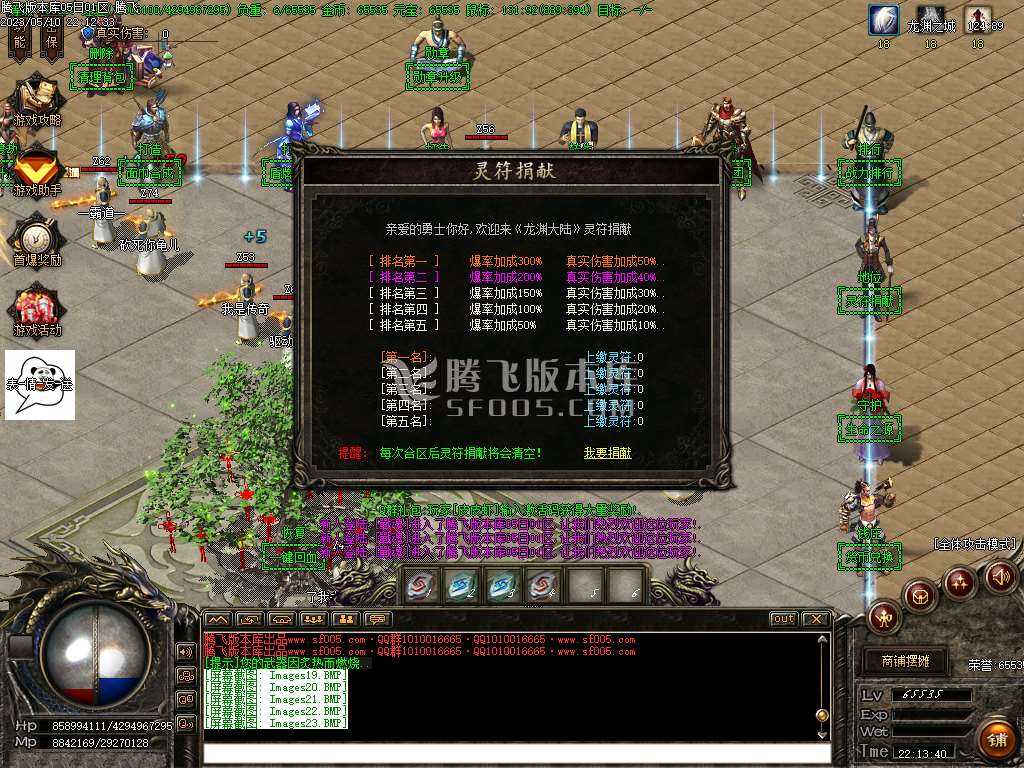 弃天龙渊专属神器激情单职业-wxf插件 弃天龙渊专属神器激情单职业-wxf插件