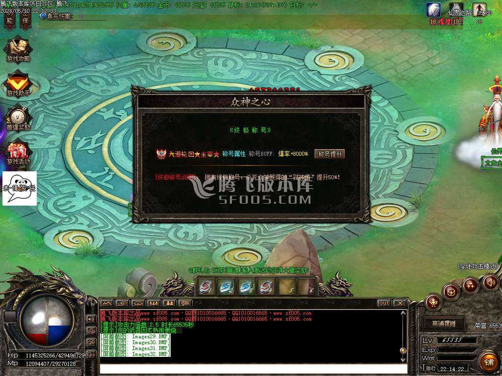 弃天龙渊专属神器激情单职业-wxf插件 弃天龙渊专属神器激情单职业-wxf插件