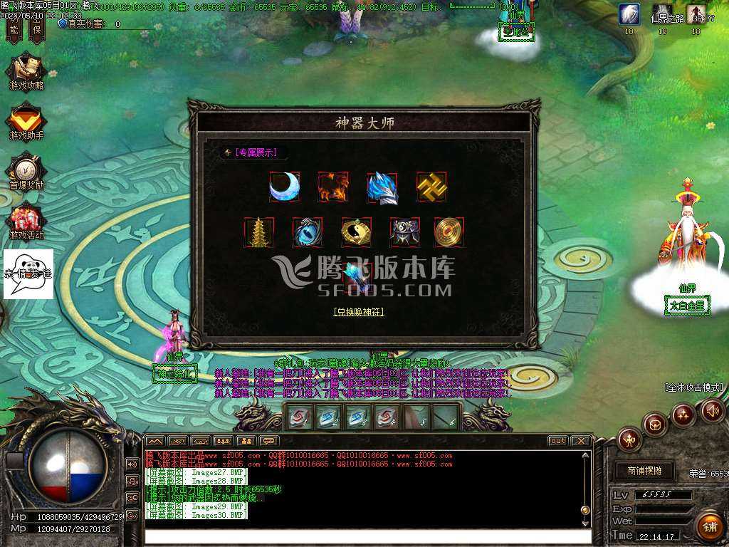 弃天龙渊专属神器激情单职业-wxf插件 弃天龙渊专属神器激情单职业-wxf插件