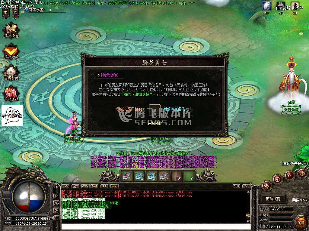 弃天龙渊专属神器激情单职业-wxf插件 弃天龙渊专属神器激情单职业-wxf插件