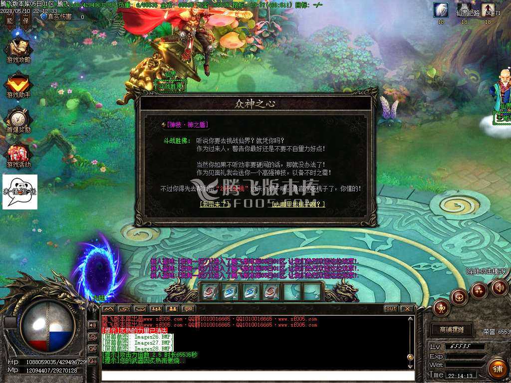 弃天龙渊专属神器激情单职业-wxf插件 弃天龙渊专属神器激情单职业-wxf插件