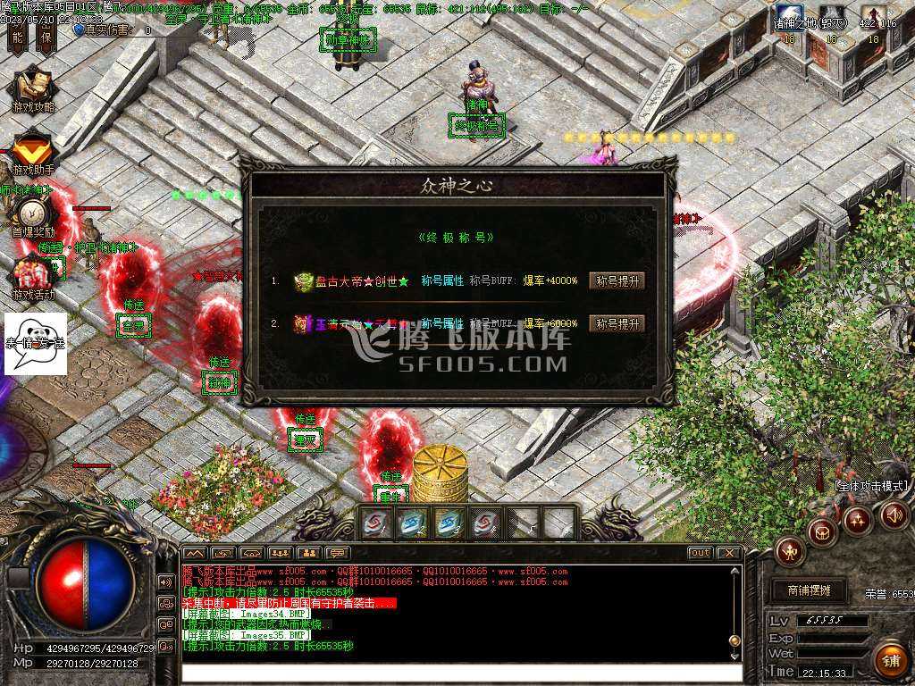 弃天龙渊专属神器激情单职业-wxf插件 弃天龙渊专属神器激情单职业-wxf插件