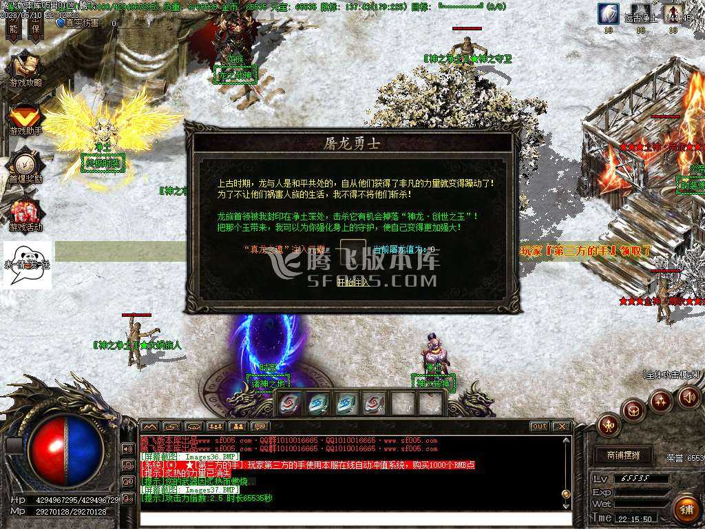 弃天龙渊专属神器激情单职业-wxf插件 弃天龙渊专属神器激情单职业-wxf插件