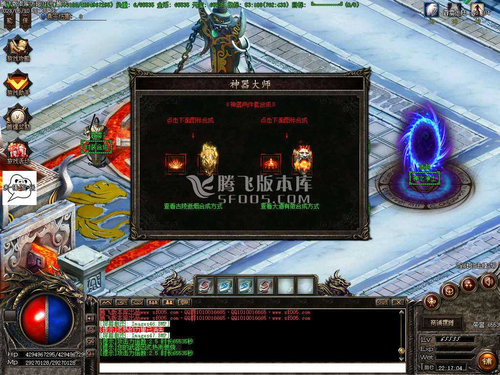 弃天龙渊专属神器激情单职业-wxf插件 弃天龙渊专属神器激情单职业-wxf插件