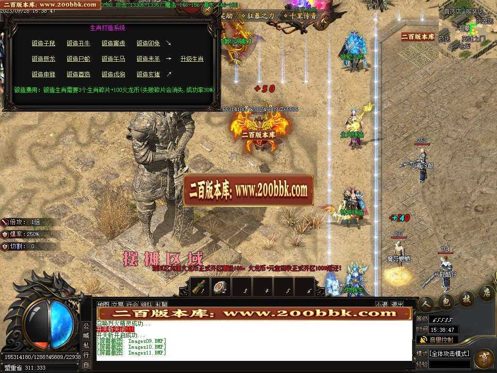 06月1.85盛天火龙元素微变单职业商业版本库-传奇单机版-GOM引擎 06月1.85盛天火龙元素微变单职业商业版本库-传奇单机版-GOM引擎