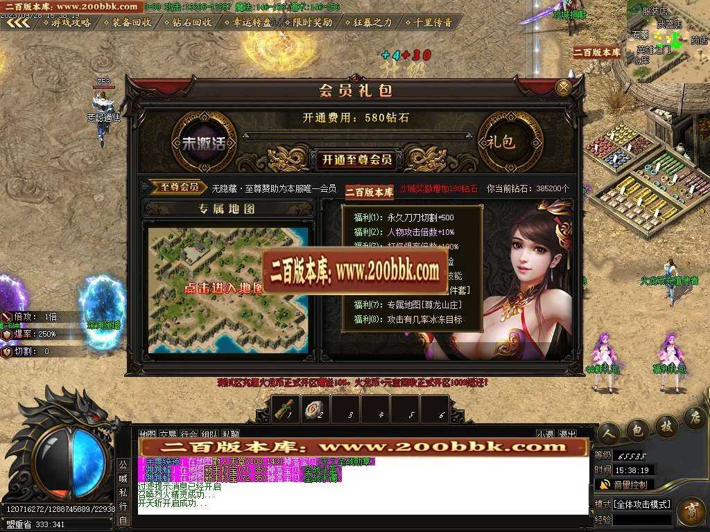 06月1.85盛天火龙元素微变单职业商业版本库-传奇单机版-GOM引擎 06月1.85盛天火龙元素微变单职业商业版本库-传奇单机版-GOM引擎