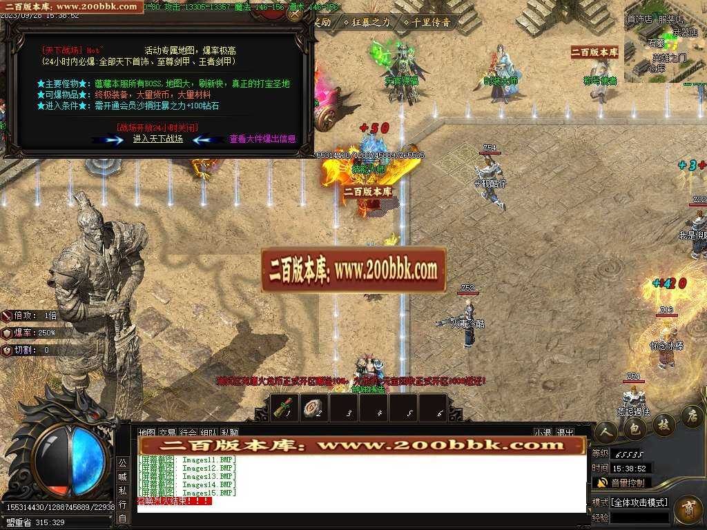 06月1.85盛天火龙元素微变单职业商业版本库-传奇单机版-GOM引擎 06月1.85盛天火龙元素微变单职业商业版本库-传奇单机版-GOM引擎