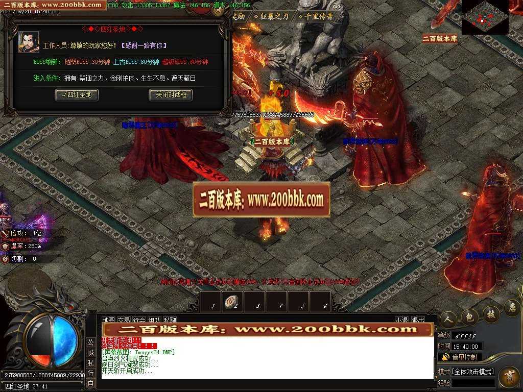 06月1.85盛天火龙元素微变单职业商业版本库-传奇单机版-GOM引擎 06月1.85盛天火龙元素微变单职业商业版本库-传奇单机版-GOM引擎