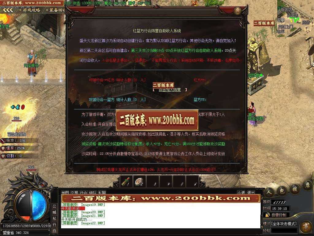 06月1.85盛天火龙元素微变单职业商业版本库-传奇单机版-GOM引擎 06月1.85盛天火龙元素微变单职业商业版本库-传奇单机版-GOM引擎