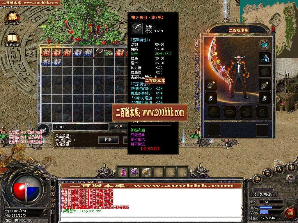 06月依旧传公益沉默三职业商业版本库-传奇单机版-GOM引擎 06月依旧传公益沉默三职业商业版本库-传奇单机版-GOM引擎