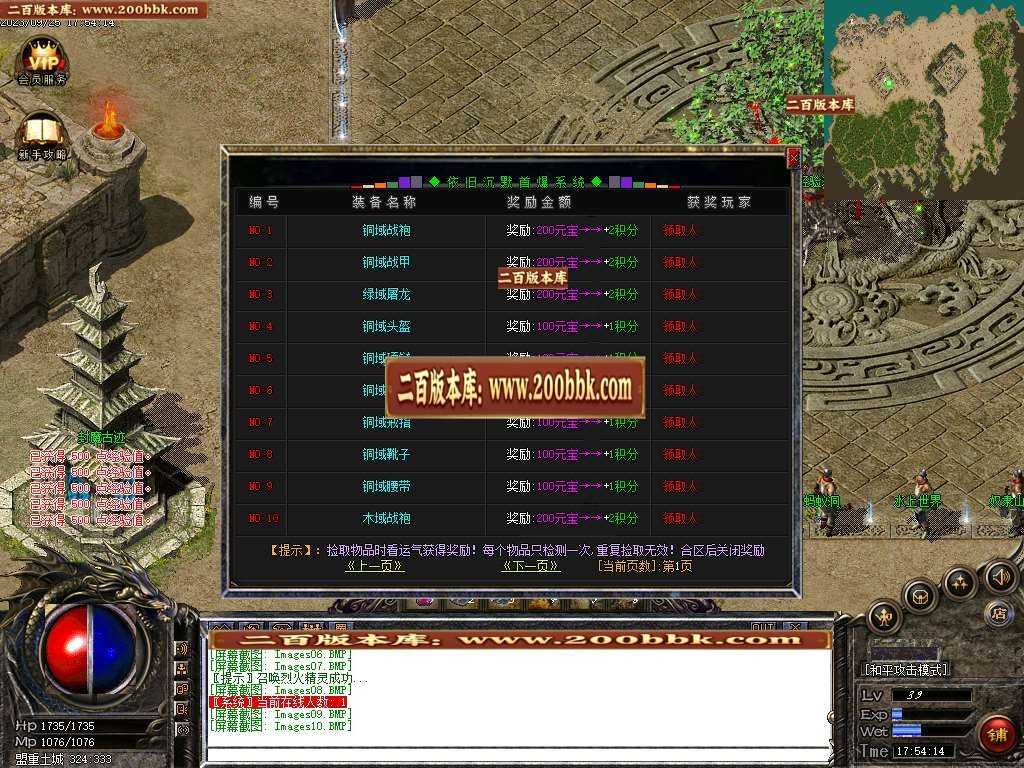 06月依旧传公益沉默三职业商业版本库-传奇单机版-GOM引擎 06月依旧传公益沉默三职业商业版本库-传奇单机版-GOM引擎