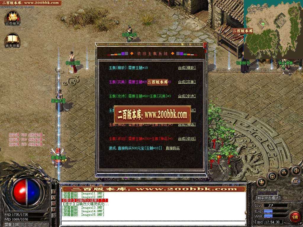 06月依旧传公益沉默三职业商业版本库-传奇单机版-GOM引擎 06月依旧传公益沉默三职业商业版本库-传奇单机版-GOM引擎
